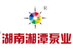 湘潭泵业